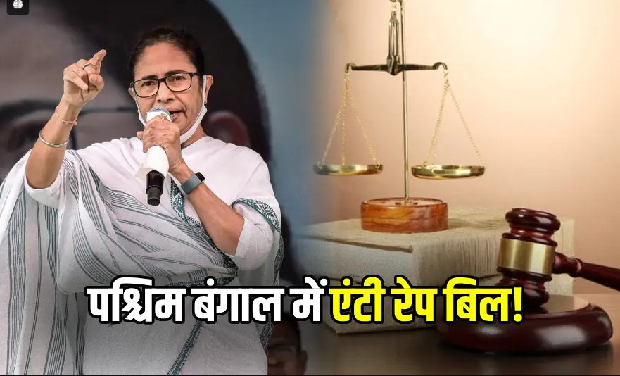 Kolkata-Anti-Rape-Bill